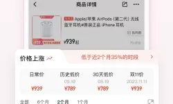 武道将魂变异丹