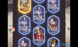 武道将魂元旦礼包