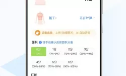 武道神尊暗金装备