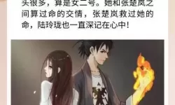 武道神尊林紫和主角在一起没有