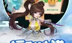 武道将魂伴侣抽奖第一个