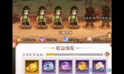 武道将魂充值码