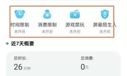 武道将魂QQ小游戏微信客服
