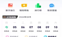 武侠q传涅火复生阵