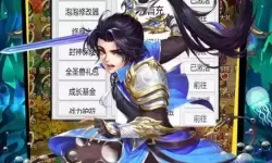 武道将魂魔改泡泡几号公测