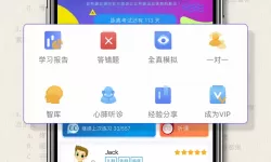 “小蜜桃8848私人视院：探索隐秘视界的奢华体验”
