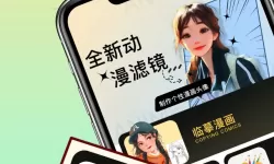 武侠q传弟子排名攻略