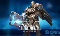 无双机甲监控人