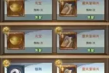 武道神尊邀请码在哪