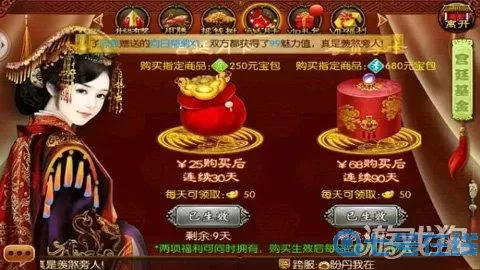 熹妃传一个号能卖多少钱