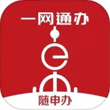 随申办市民云安卓版