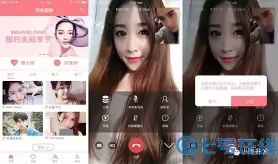 天天秀场官安卓版最新版