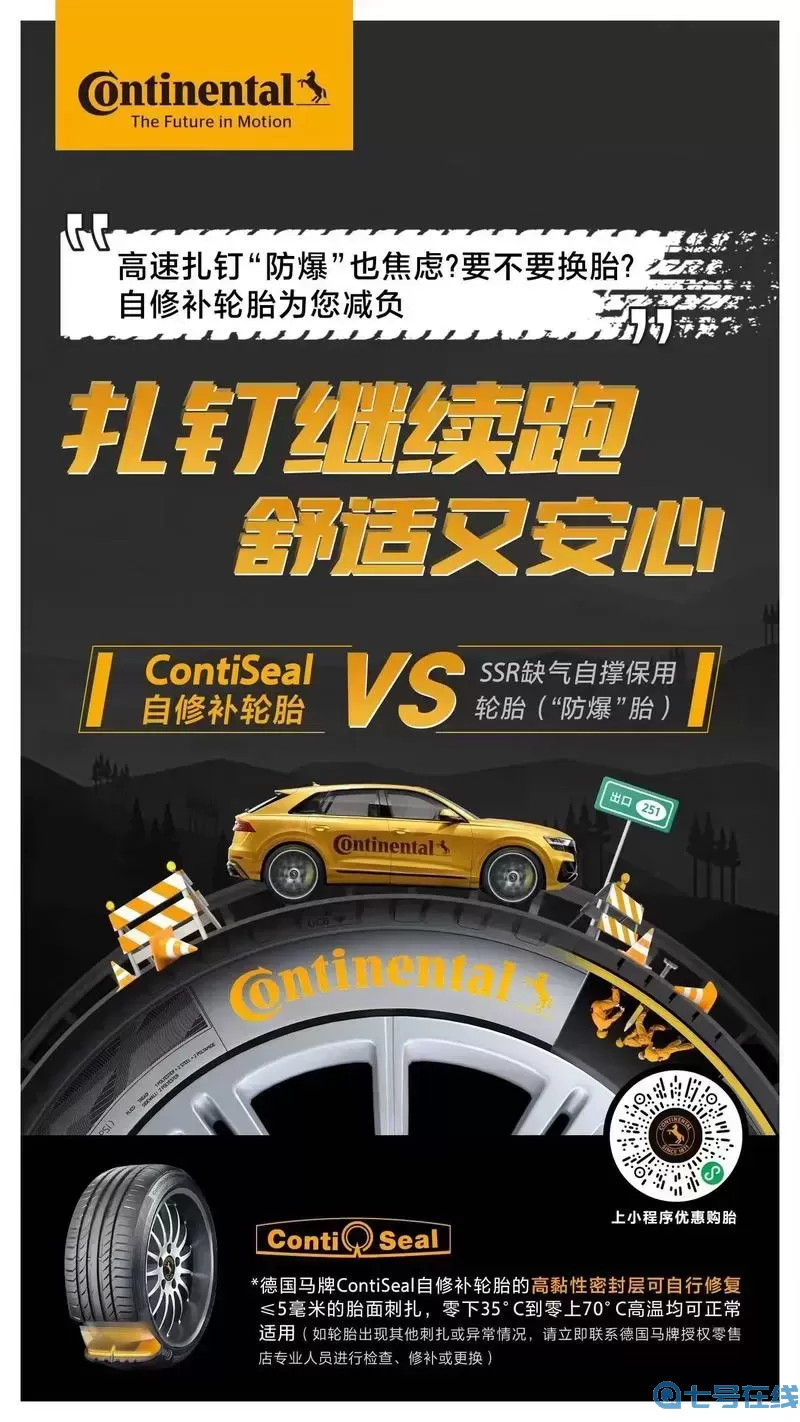 侠义天下马牌怎么修