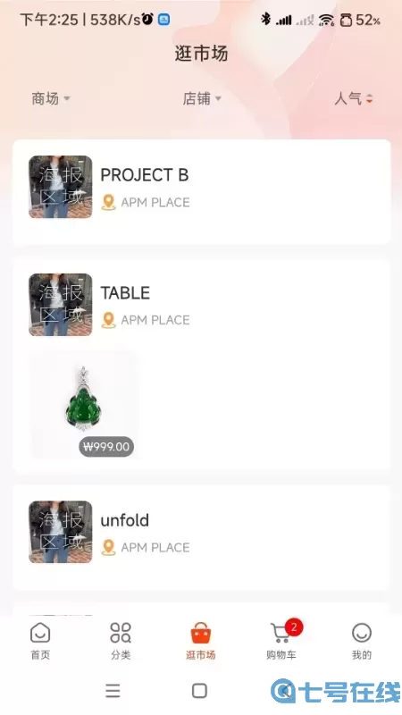 东大门一手代购官网正版下载