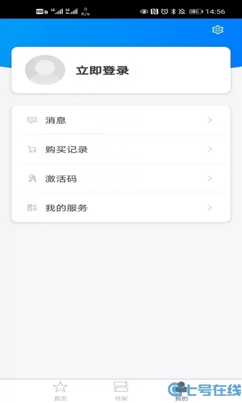 译文语言学习安卓版下载