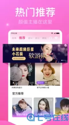 爱豆传媒18勿禁止观看最新版