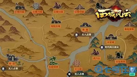 西域风云弓手怎么练