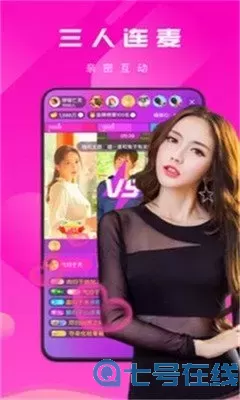 韩国六间房秀场最新版本下载