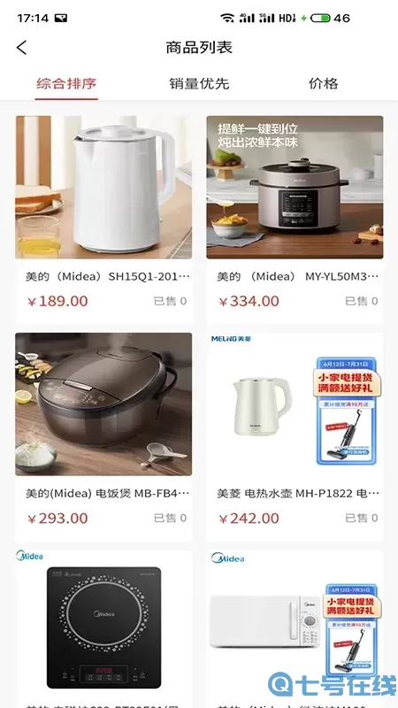 潮动商城软件下载