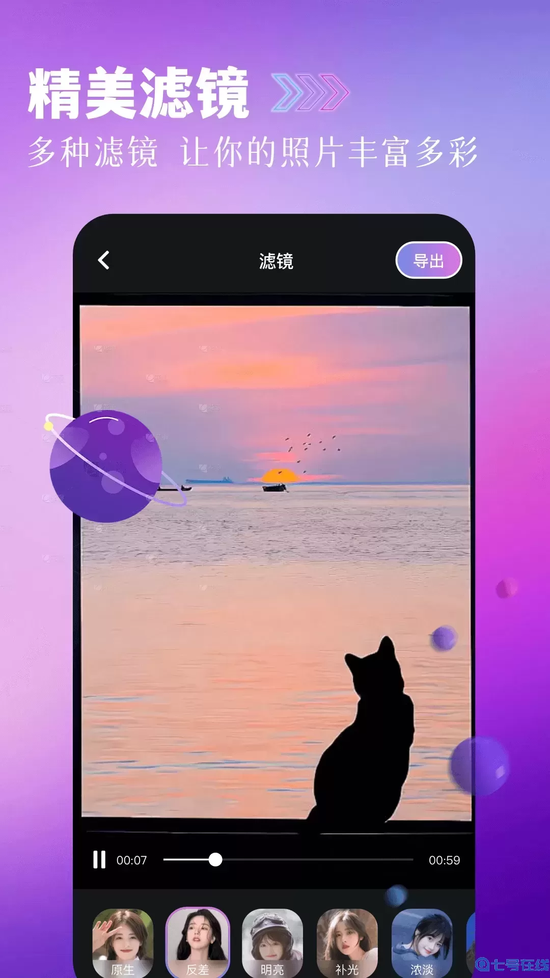 枫叶视频app最新版