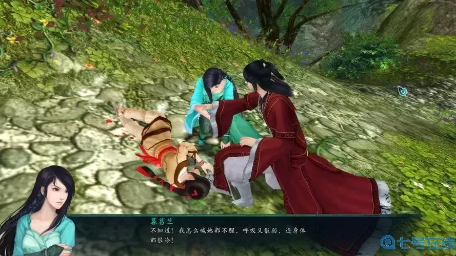 仙剑奇侠传五ce修改