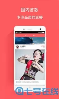 无人区卡一卡二卡乱码图下载app