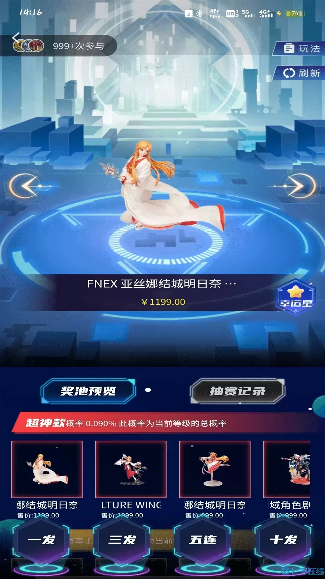 聚潮玩官网版旧版本