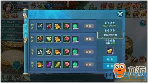 侠义天下新手怎么玩