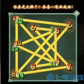 仙剑蜀山一笔连线图案