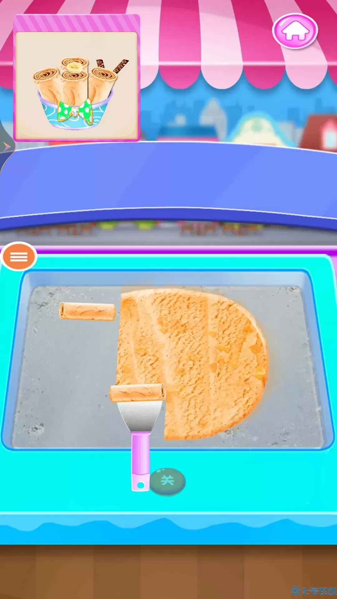 冰淇淋卷官方版下载