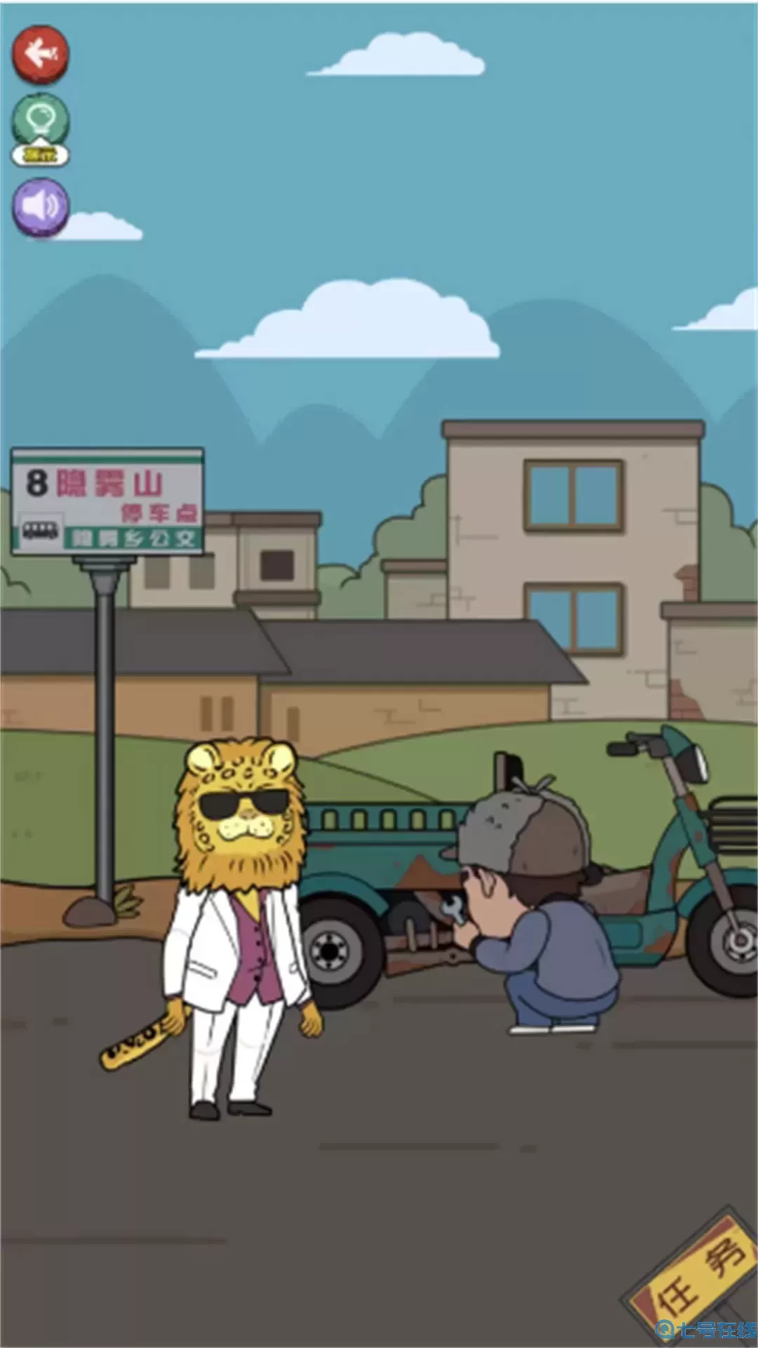 总裁的逆袭人生官网版