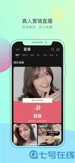 麻w豆传w媒在线观看app最新版