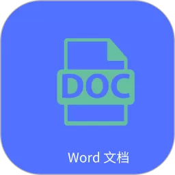 Word文字处理下载app