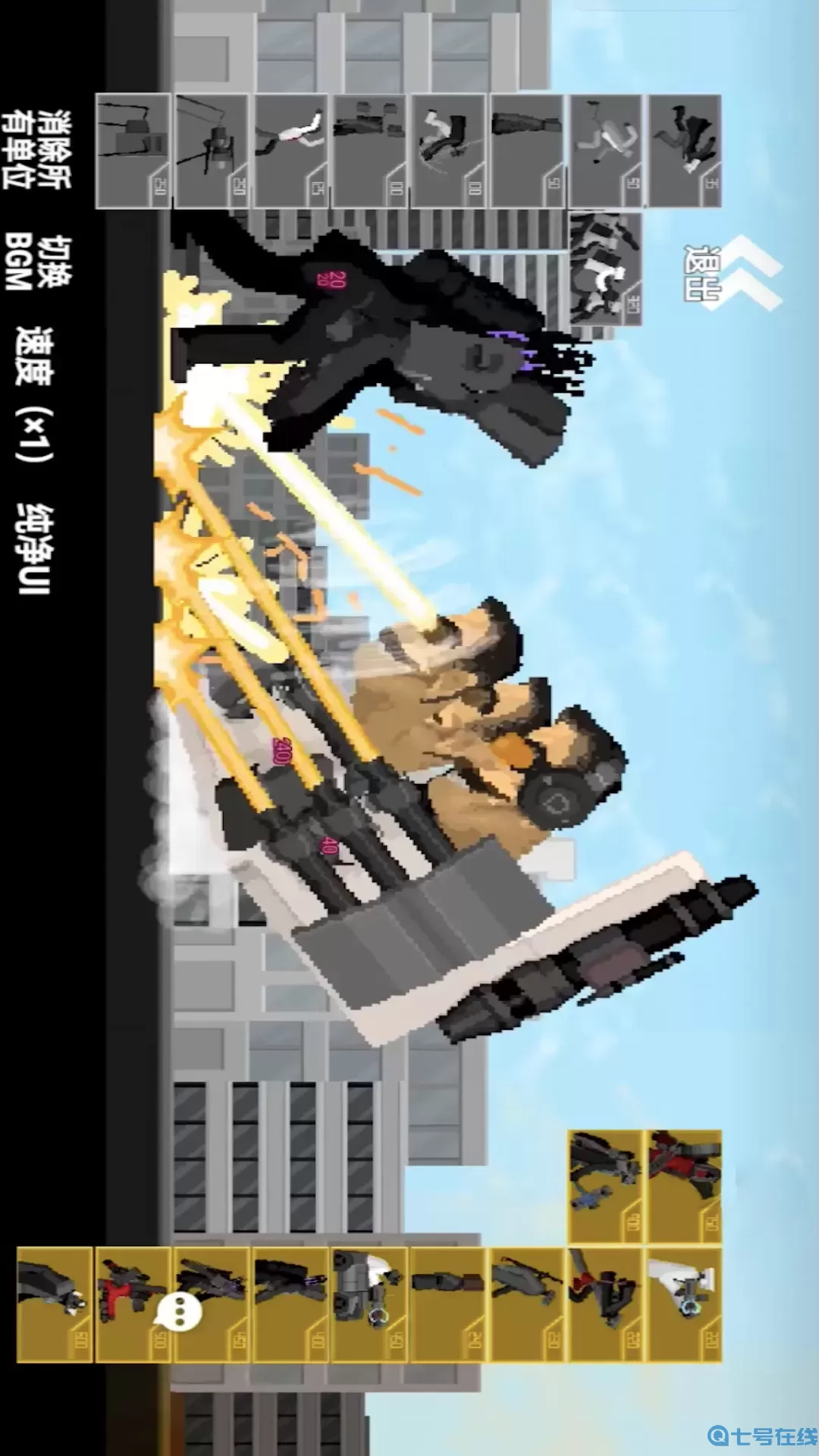 恐怖巨形马桶人安卓版下载