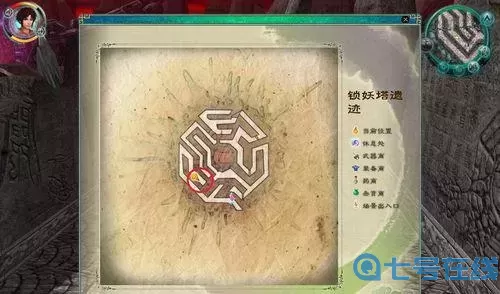 仙剑奇侠传五boss怎么打