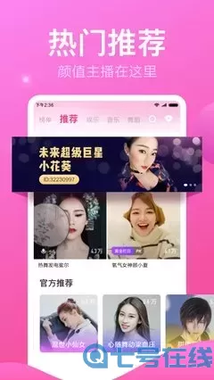 蘑菇tv网页登录入口下载最新版