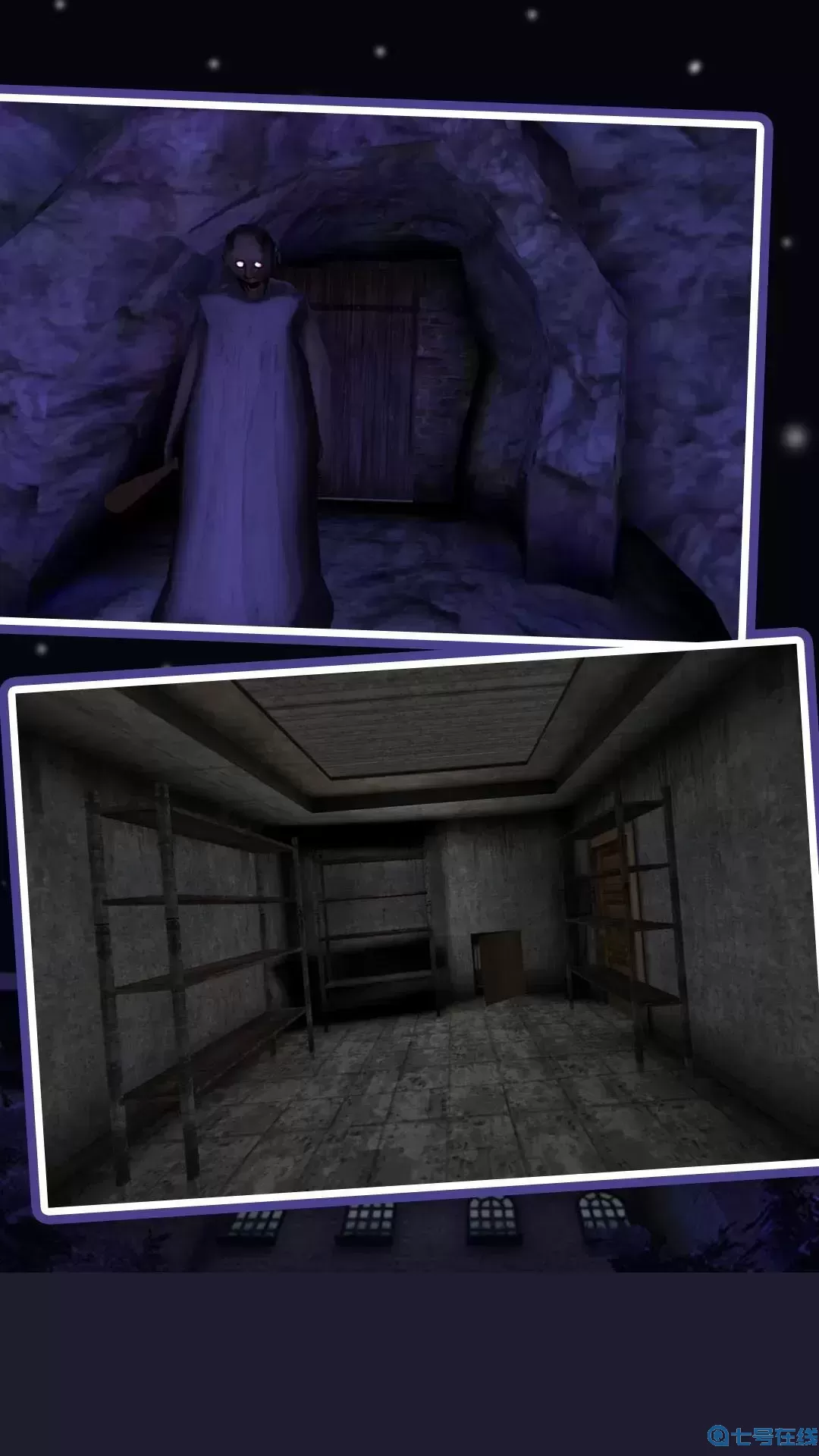 恐怖奶奶5下载手机版