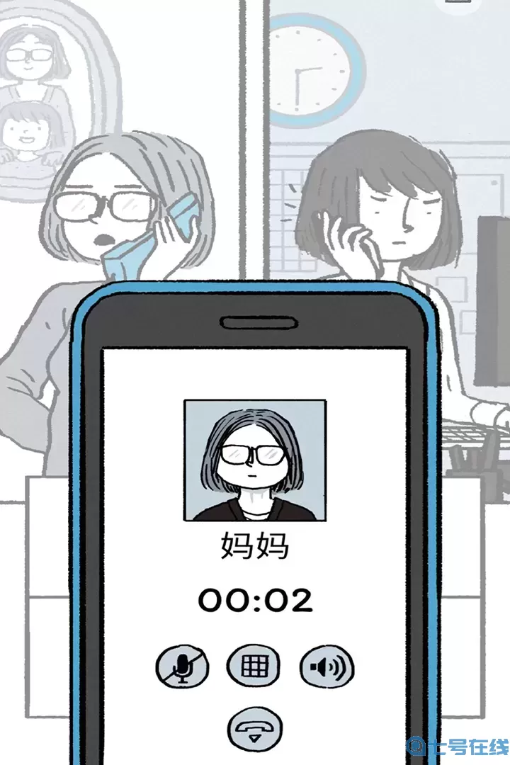 逝去的爱安卓版本