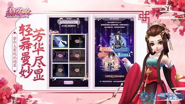 熹妃q传vip价格表人民币