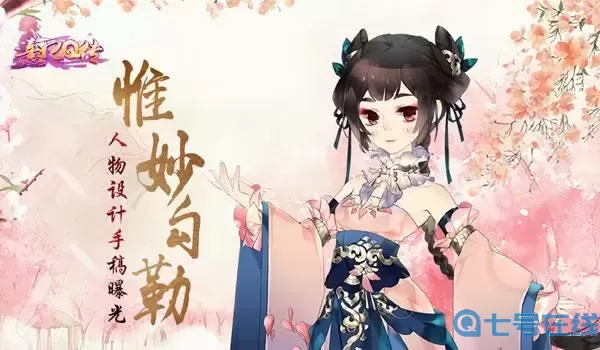 熹妃q传芳华大赛总决赛舞蹈顺序最高分