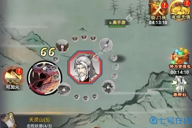 侠义天下如何下载