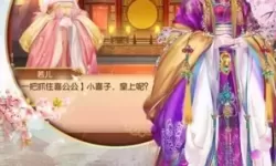 熹妃传番茄肉片汤的做法