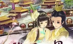 熹妃传桃园梦境徐容远完美结局