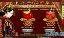 熹妃传一个号能卖多少钱