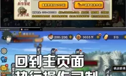 熹妃传二级密码怎么取消