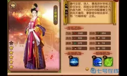 熹妃传oppo版账号登陆