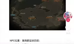 侠义天下怎么自动打怪