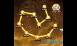 仙剑奇侠传五运势有什么用