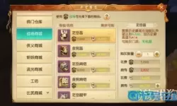 侠义天下天玄雷破是什么技能