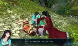 仙剑奇侠传五ce修改